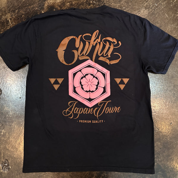 Cukui Crest Garment-Dyed Tee - Black