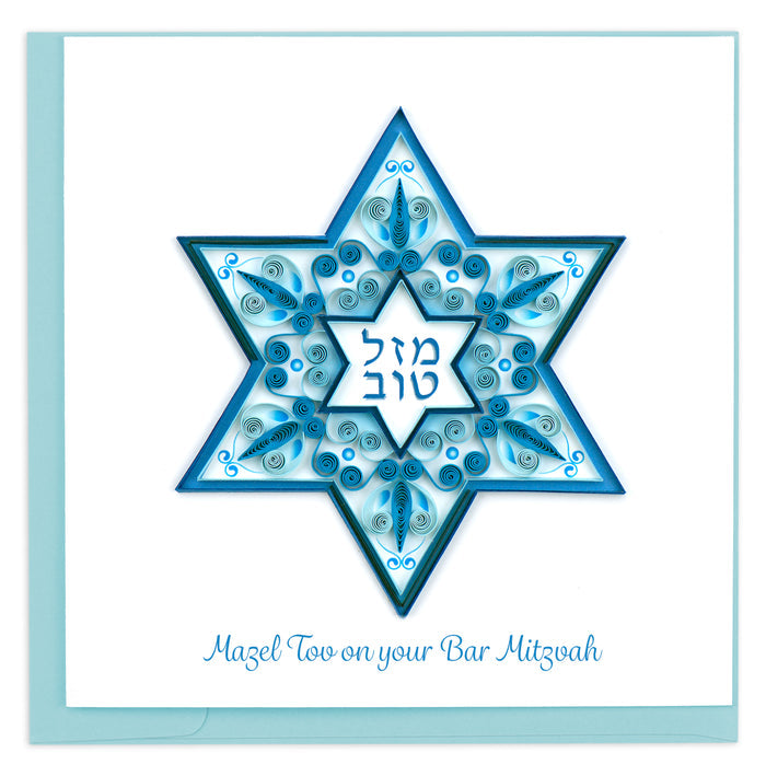 Quilled Bar Mitzvah Card | Atlas Stationers.