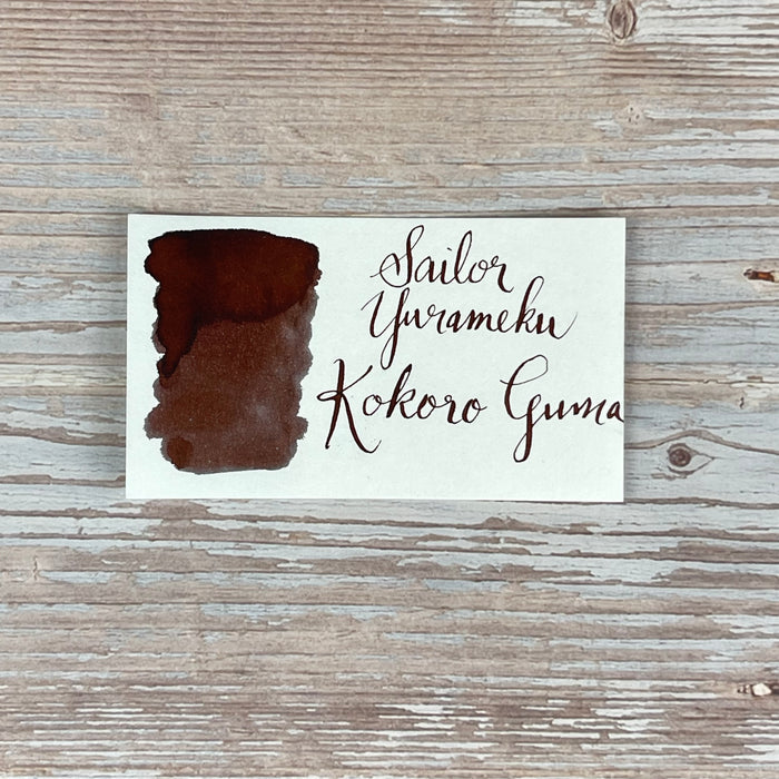 Sailor Yurameku Kokoroguma - 20ml Bottled Ink