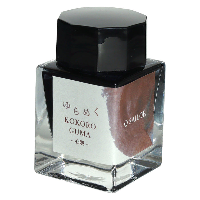Sailor Yurameku Kokoroguma - 20ml Bottled Ink